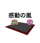 温泉ラブー 2（個別スタンプ：31）