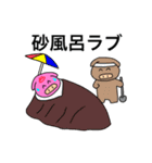 温泉ラブー 2（個別スタンプ：39）