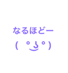 使い時たくさんな顔文字たち（個別スタンプ：9）