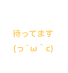 使い時たくさんな顔文字たち（個別スタンプ：23）