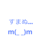 使い時たくさんな顔文字たち（個別スタンプ：30）