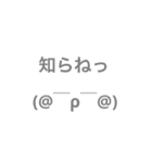 使い時たくさんな顔文字たち（個別スタンプ：35）