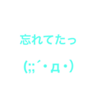 使い時たくさんな顔文字たち（個別スタンプ：37）