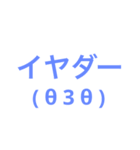 使い時たくさんな顔文字たち（個別スタンプ：38）