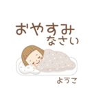 [ようこ] 専用 ☆ なまえスタンプ ☆（個別スタンプ：38）