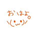 顔文字付ひとこと（個別スタンプ：1）