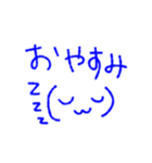 顔文字付ひとこと（個別スタンプ：3）