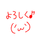 顔文字付ひとこと（個別スタンプ：5）