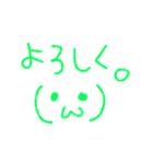 顔文字付ひとこと（個別スタンプ：6）