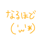 顔文字付ひとこと（個別スタンプ：10）