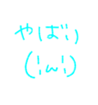 顔文字付ひとこと（個別スタンプ：11）