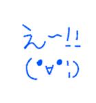 顔文字付ひとこと（個別スタンプ：12）