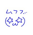 顔文字付ひとこと（個別スタンプ：16）