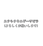 沖縄方言スタンプ！（個別スタンプ：1）