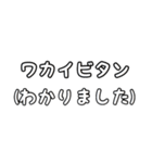 沖縄方言スタンプ！（個別スタンプ：3）