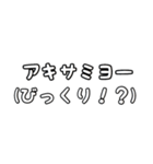 沖縄方言スタンプ！（個別スタンプ：5）