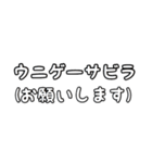 沖縄方言スタンプ！（個別スタンプ：8）