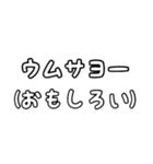 沖縄方言スタンプ！（個別スタンプ：9）