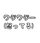 沖縄方言スタンプ！（個別スタンプ：10）