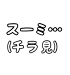 沖縄方言スタンプ！（個別スタンプ：11）