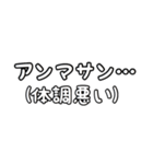 沖縄方言スタンプ！（個別スタンプ：12）