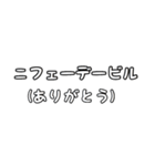 沖縄方言スタンプ！（個別スタンプ：13）