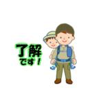 祝！登頂 日本百名山 登山男子 Custom0112b（個別スタンプ：27）