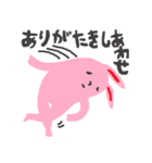 ピンク色のウサギ（個別スタンプ：8）