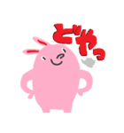 ピンク色のウサギ（個別スタンプ：26）
