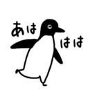 ペペンギンペンペングィン（個別スタンプ：2）