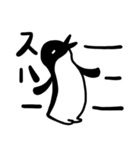 ペペンギンペンペングィン（個別スタンプ：12）