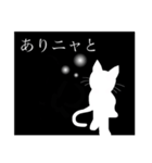 白い猫の夜（個別スタンプ：3）