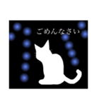 白い猫の夜（個別スタンプ：6）