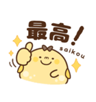 チーズ丸 (日本語 ver.)（個別スタンプ：4）
