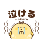 チーズ丸 (日本語 ver.)（個別スタンプ：5）