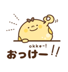 チーズ丸 (日本語 ver.)（個別スタンプ：6）