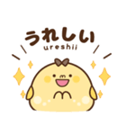 チーズ丸 (日本語 ver.)（個別スタンプ：10）
