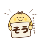チーズ丸 (日本語 ver.)（個別スタンプ：13）