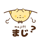 チーズ丸 (日本語 ver.)（個別スタンプ：14）