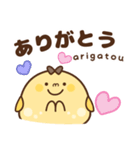 チーズ丸 (日本語 ver.)（個別スタンプ：17）