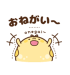 チーズ丸 (日本語 ver.)（個別スタンプ：21）