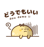 チーズ丸 (日本語 ver.)（個別スタンプ：32）