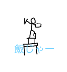 棒人間が本気で高校生してみたw（個別スタンプ：3）