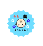 陽(あきら)くんスタンプ（個別スタンプ：2）