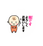 陽(あきら)くんスタンプ（個別スタンプ：5）