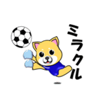柴犬のサッカー(青シャツ)（個別スタンプ：15）