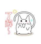 猫ぽんの日常会話（個別スタンプ：2）