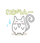 猫ぽんの日常会話（個別スタンプ：4）