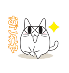 猫ぽんの日常会話（個別スタンプ：16）