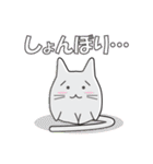 猫ぽんの日常会話（個別スタンプ：23）